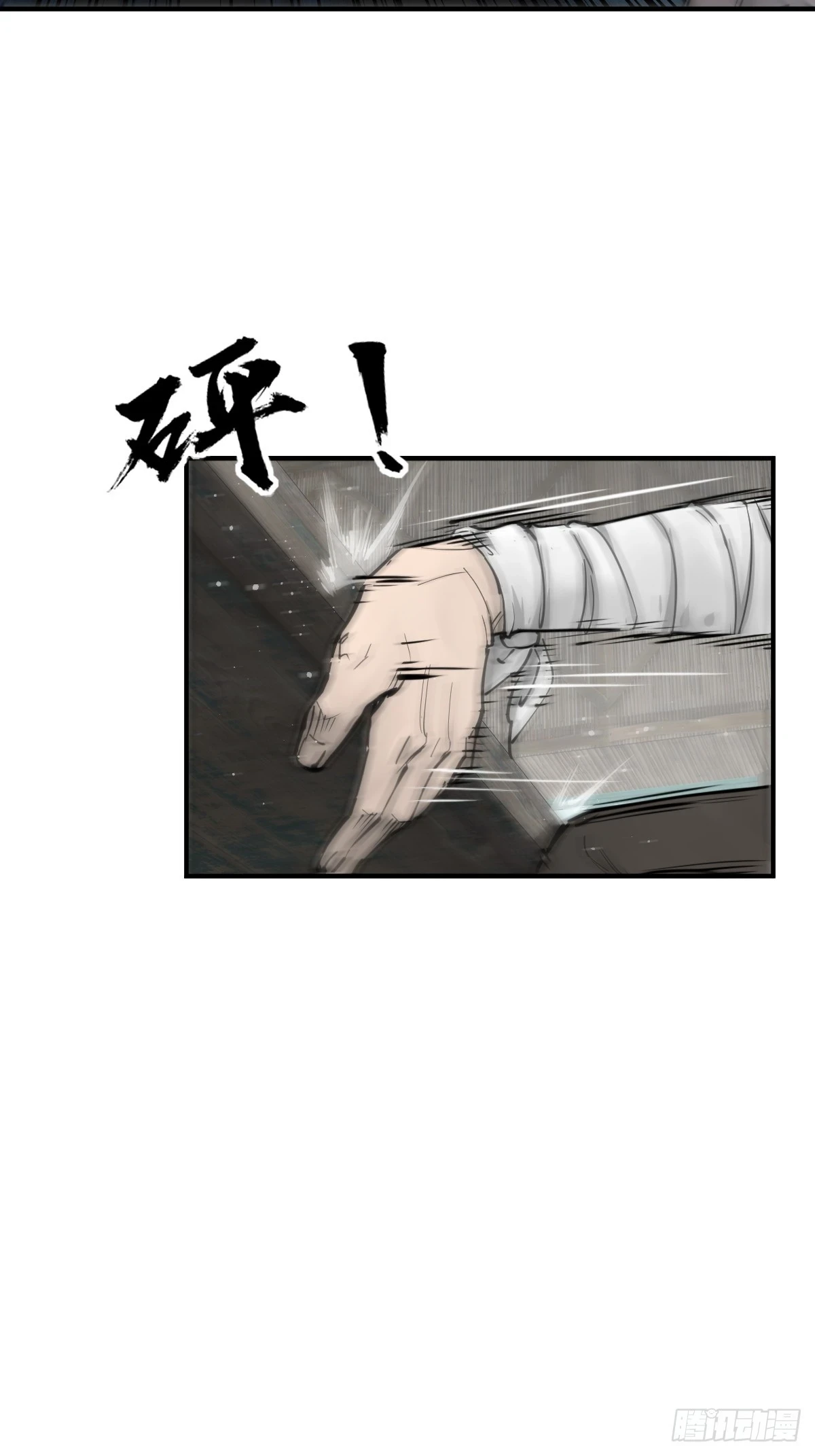 192 邪神五婆仔（上）45