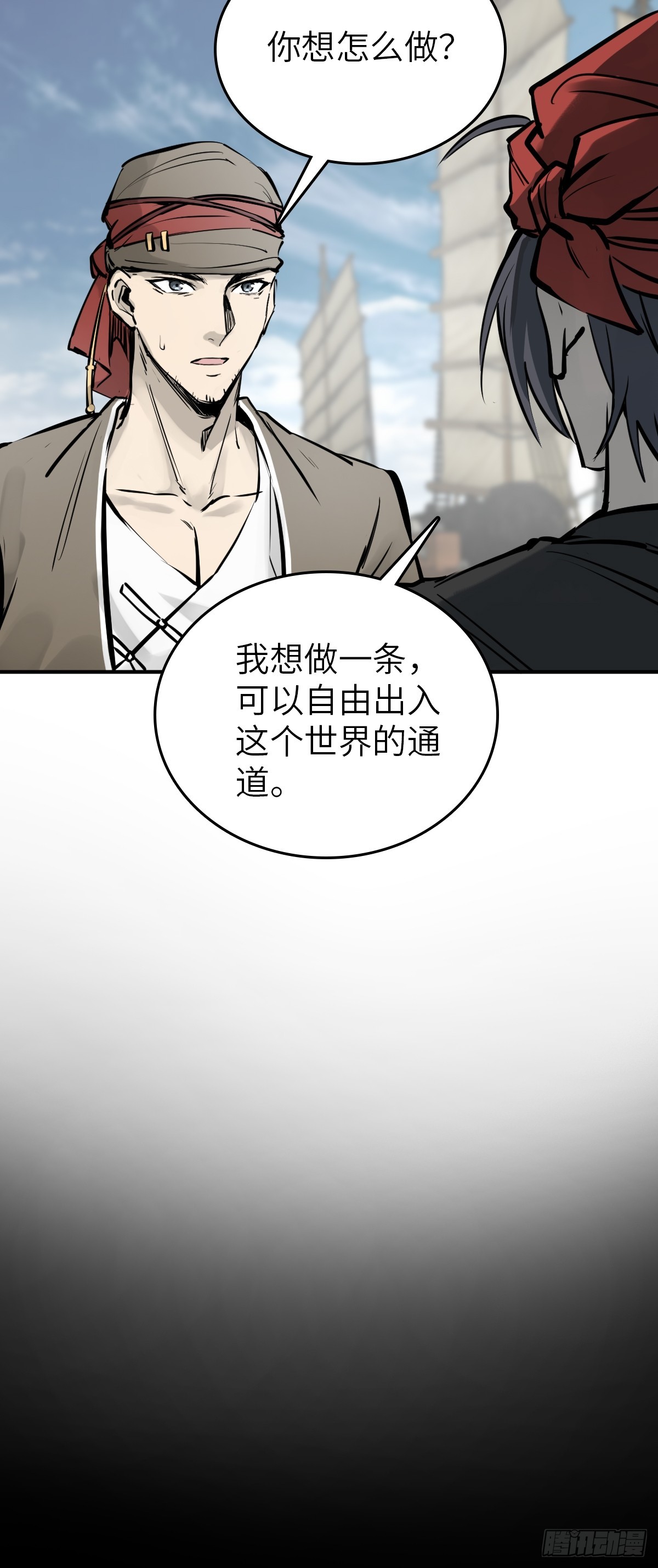 179 收获与出发28