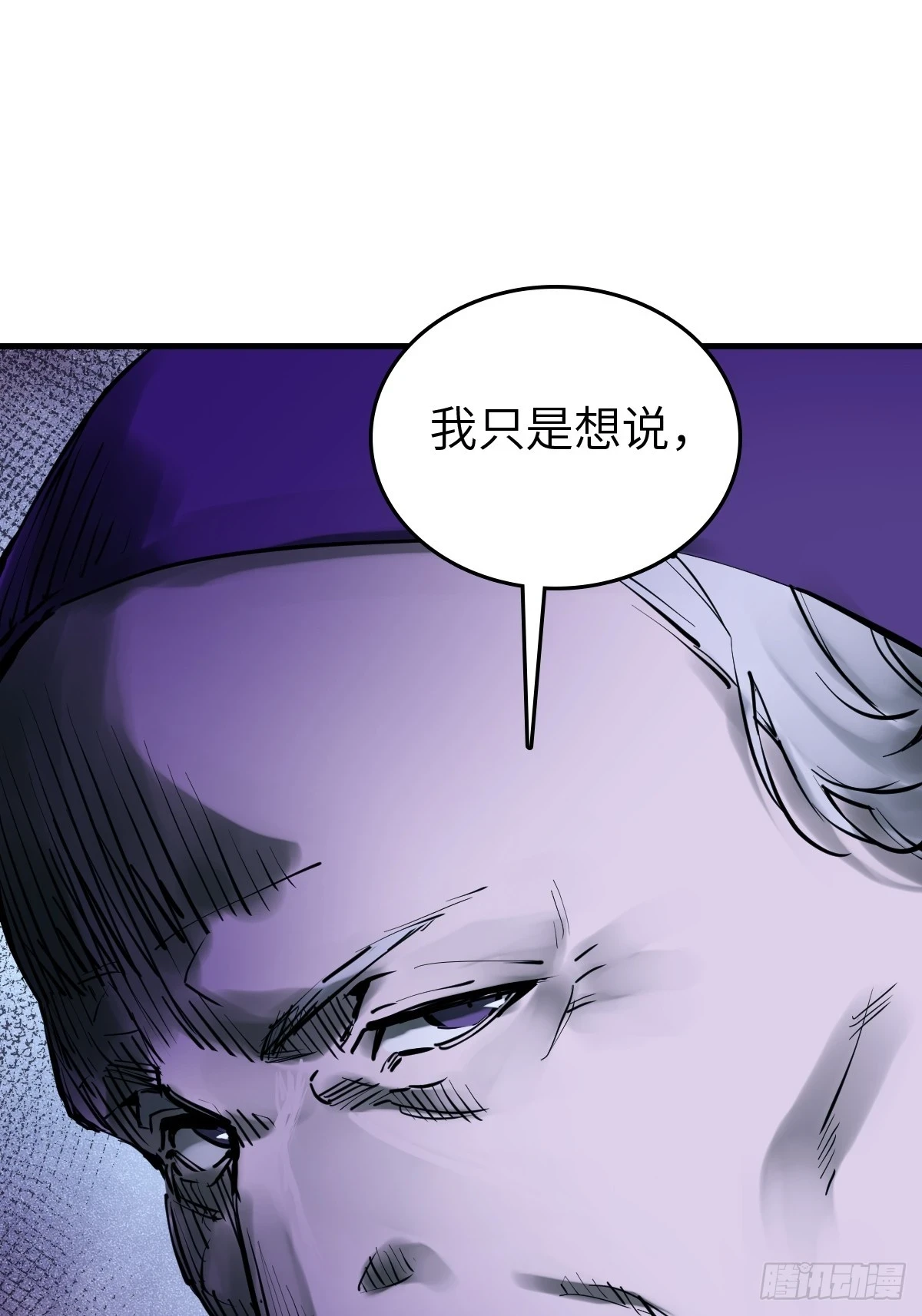 197 行走米力78