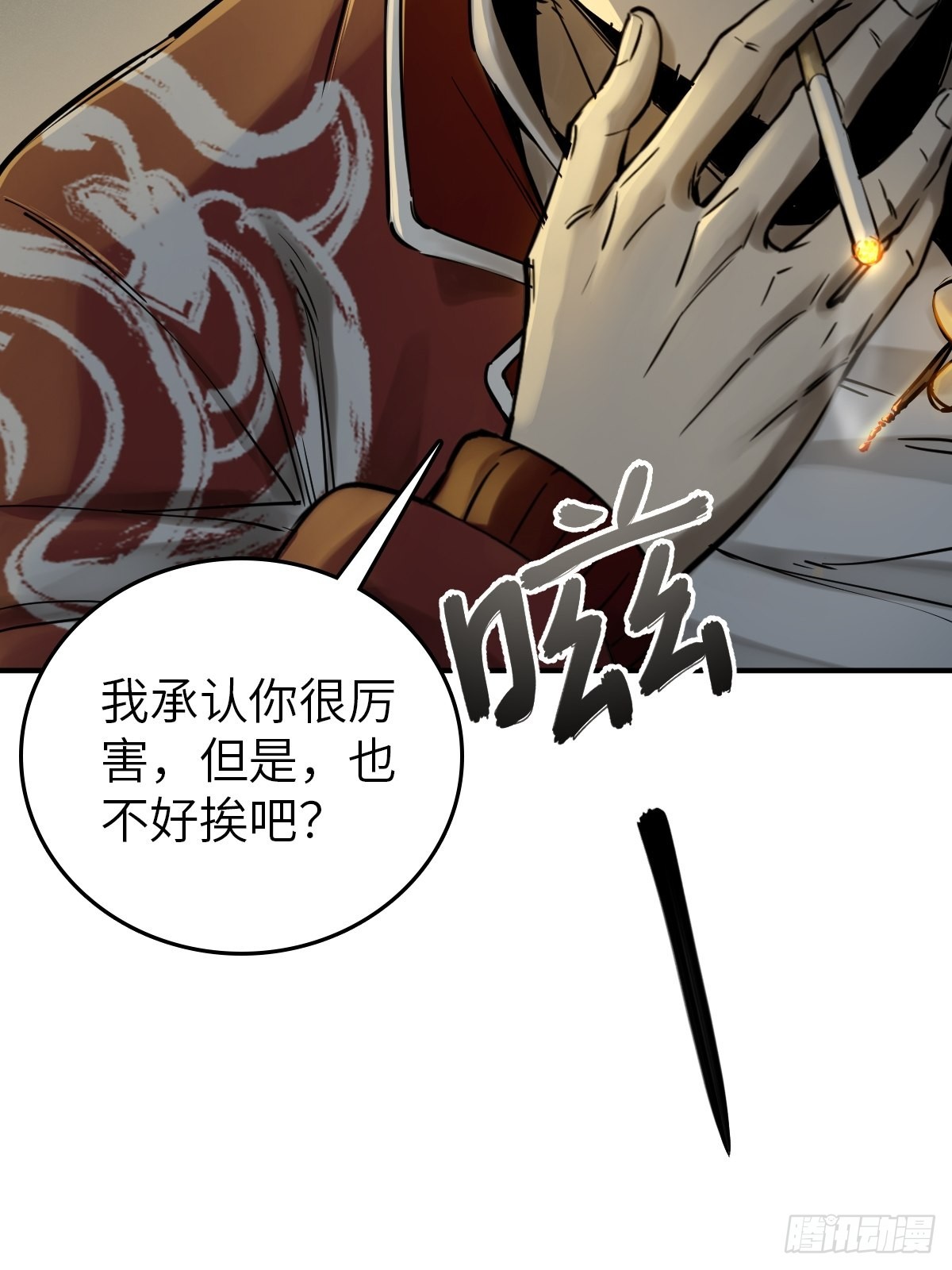 129 暗流汹涌12