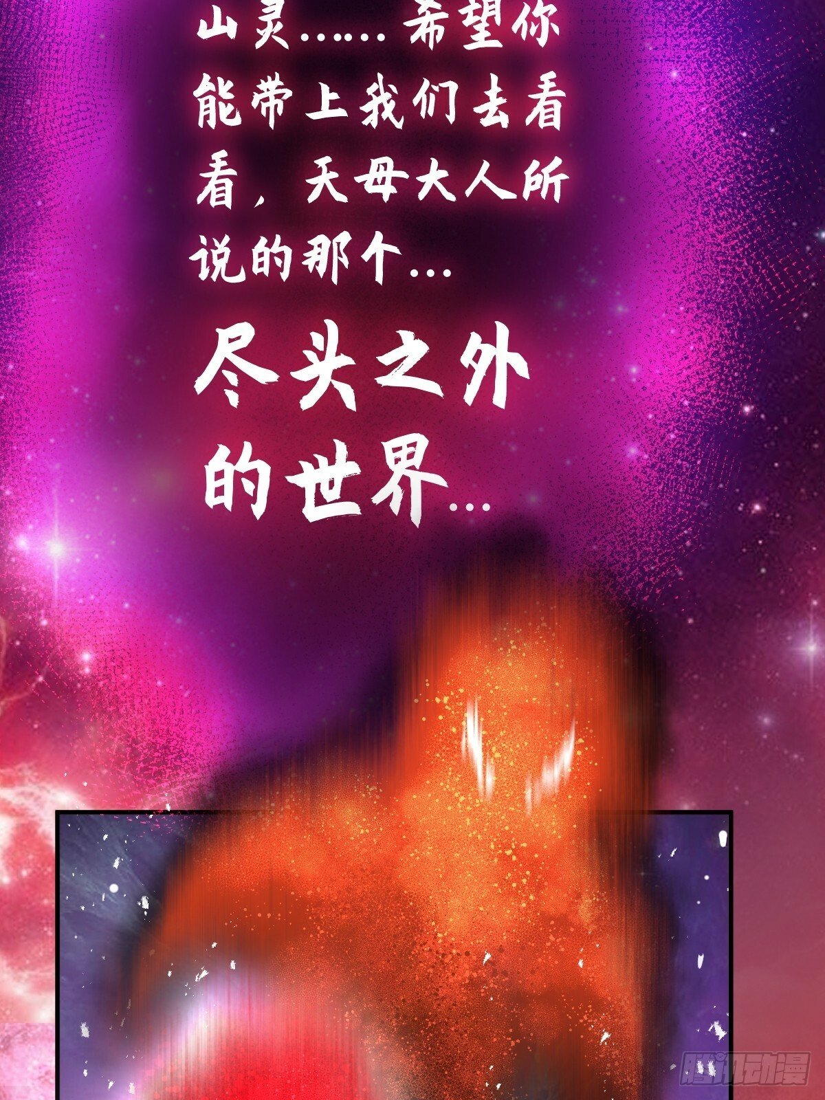 222 火鼎丹娘21