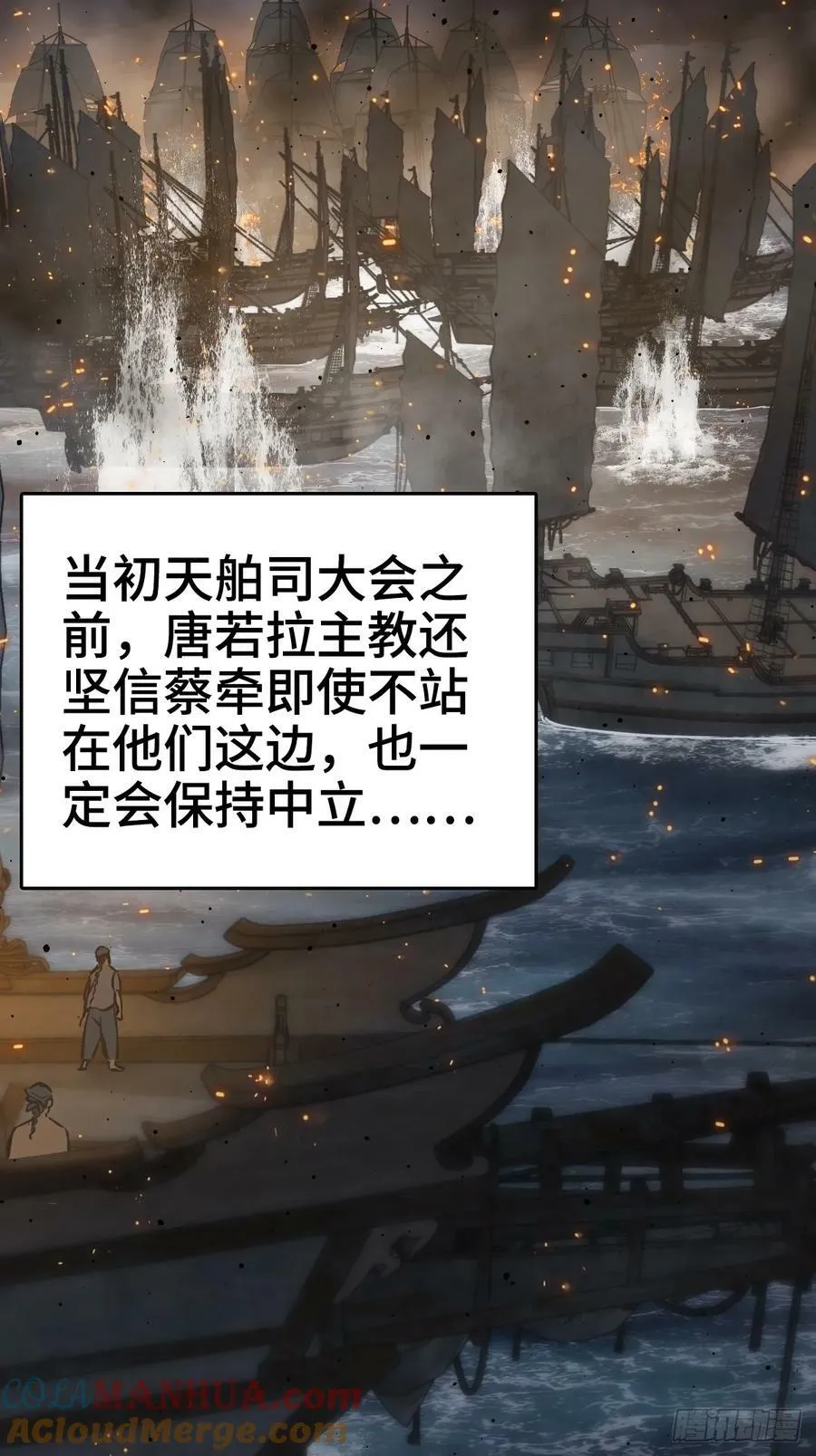 227 大盗枭声（四）111