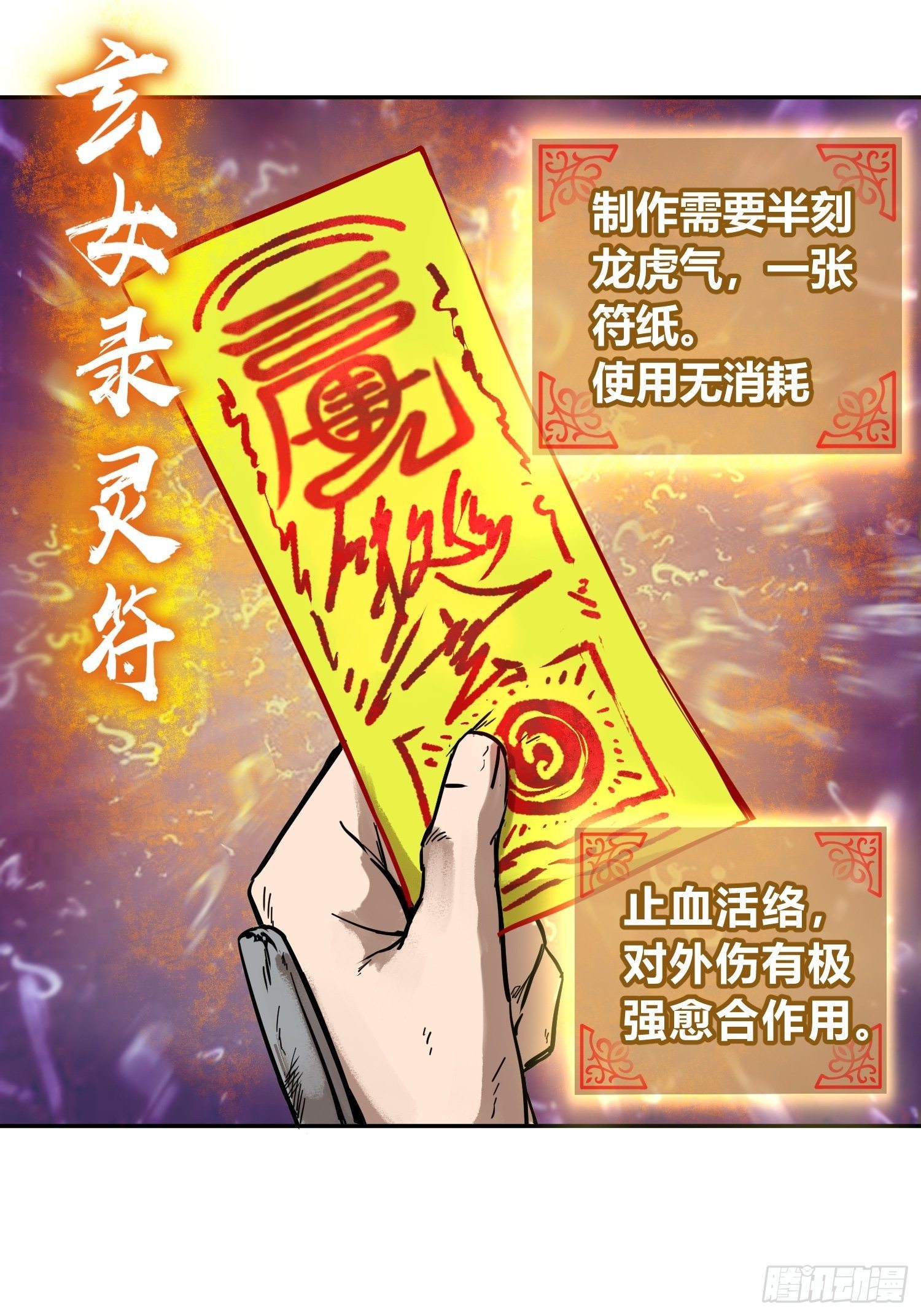 085 坚守16