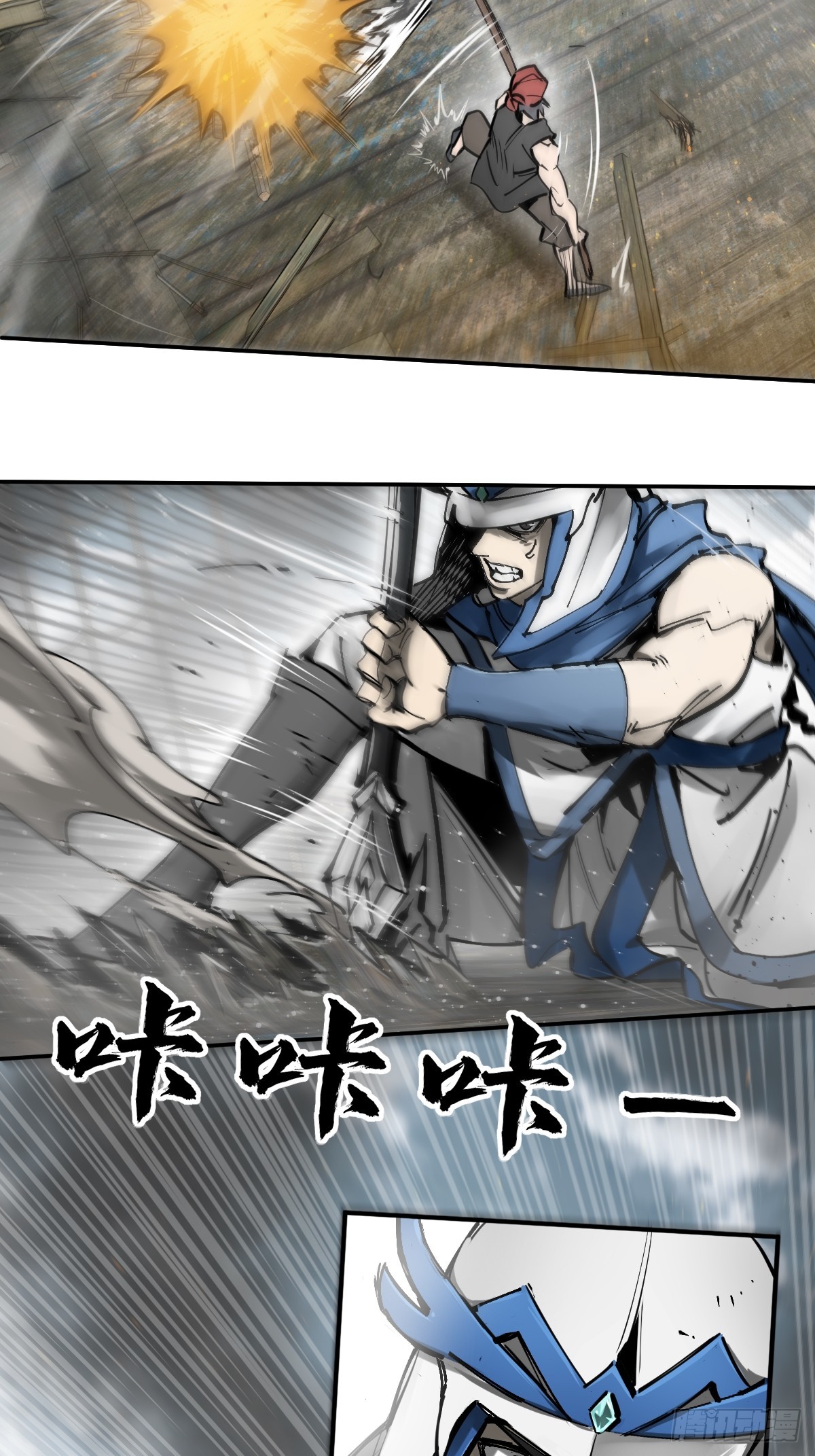 183 双枪对决38