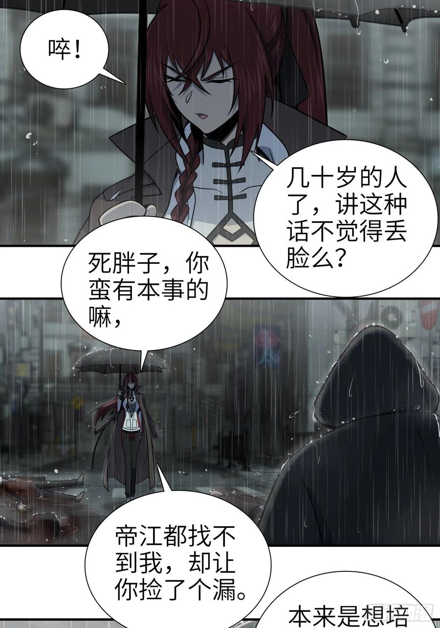 039 太岁19