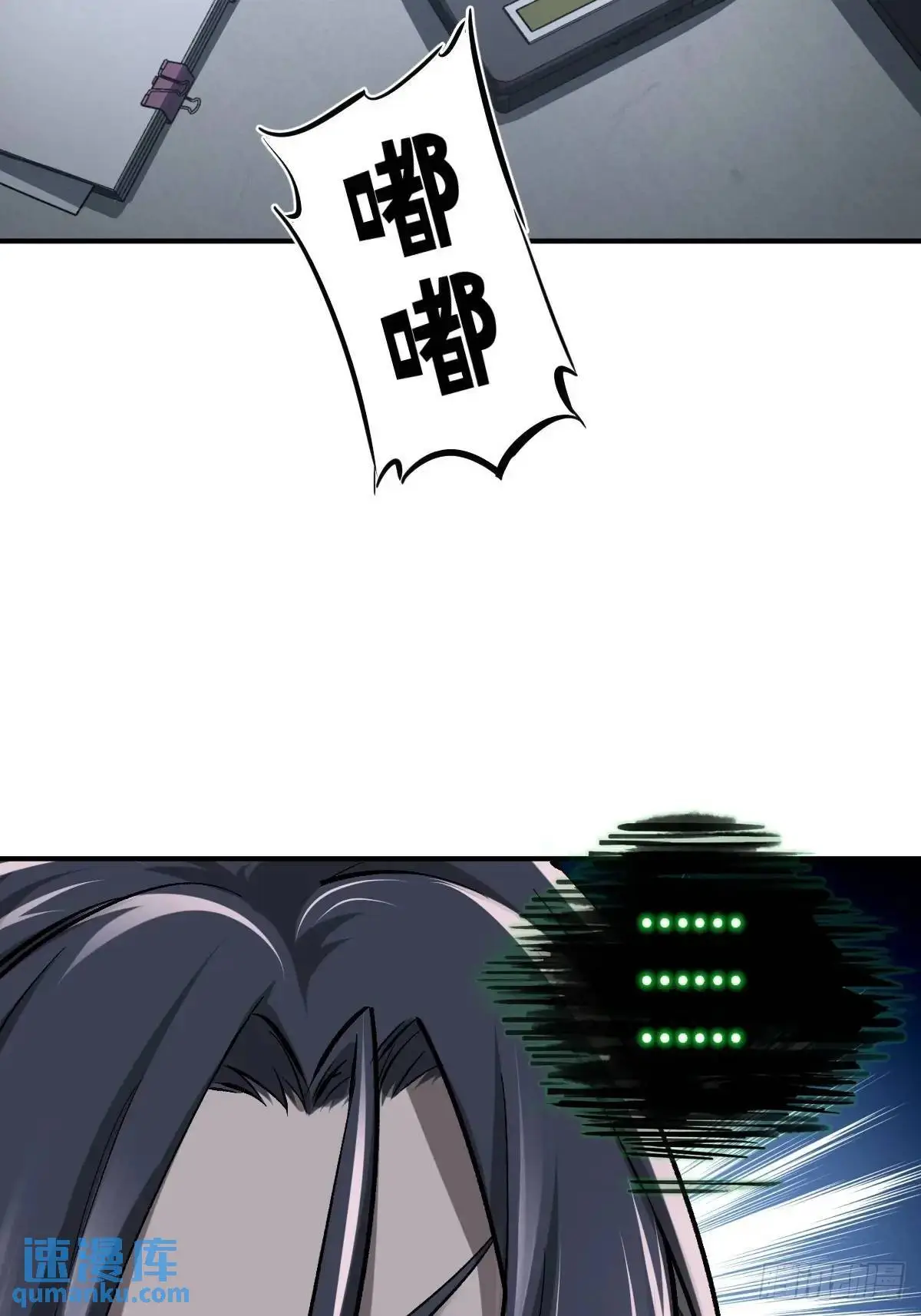 271 为什么开枪？12