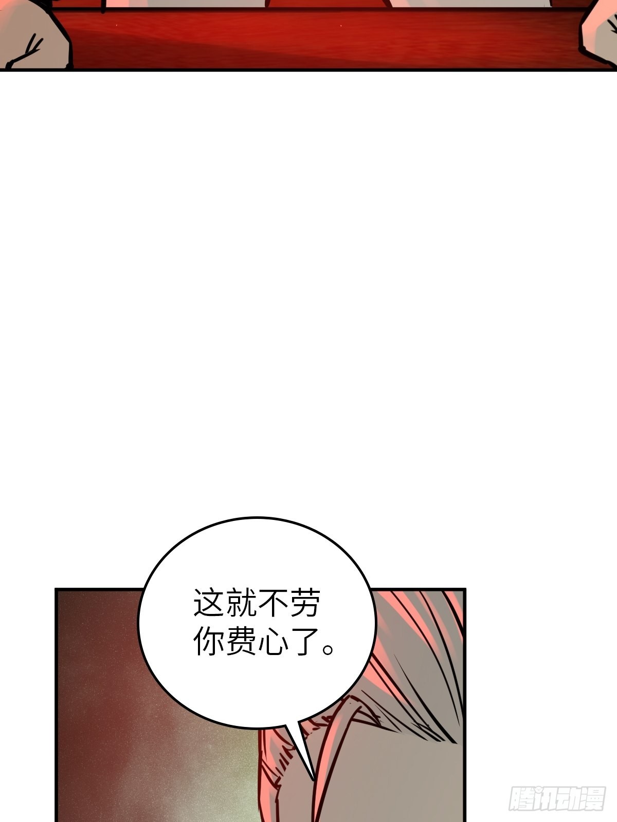 117 鬼赌90