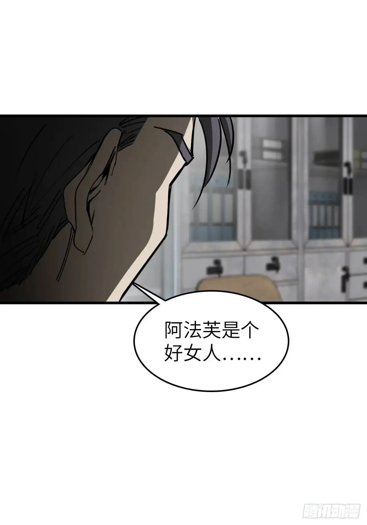 287 古灵怪修（下）56
