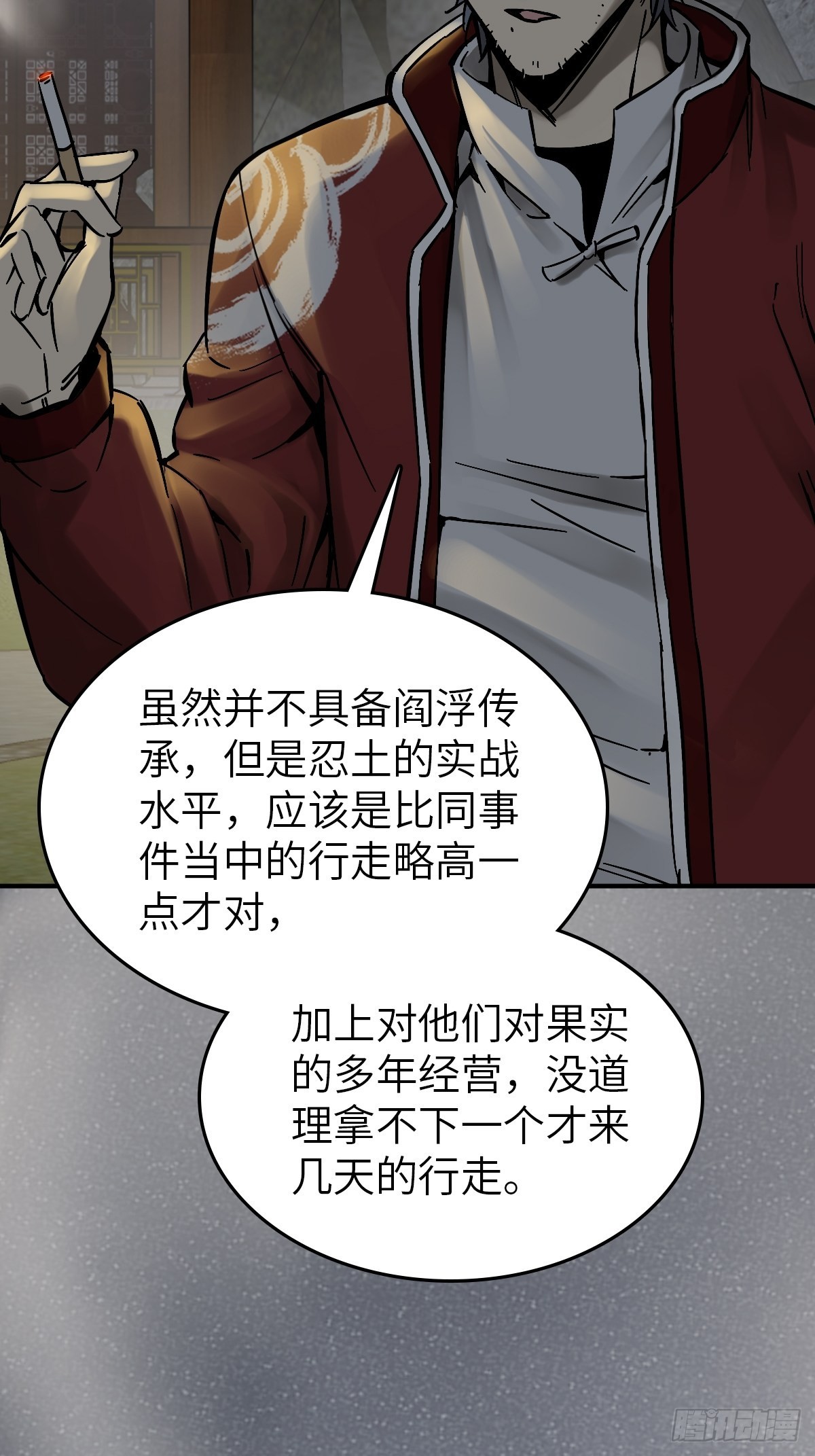 129 暗流汹涌58