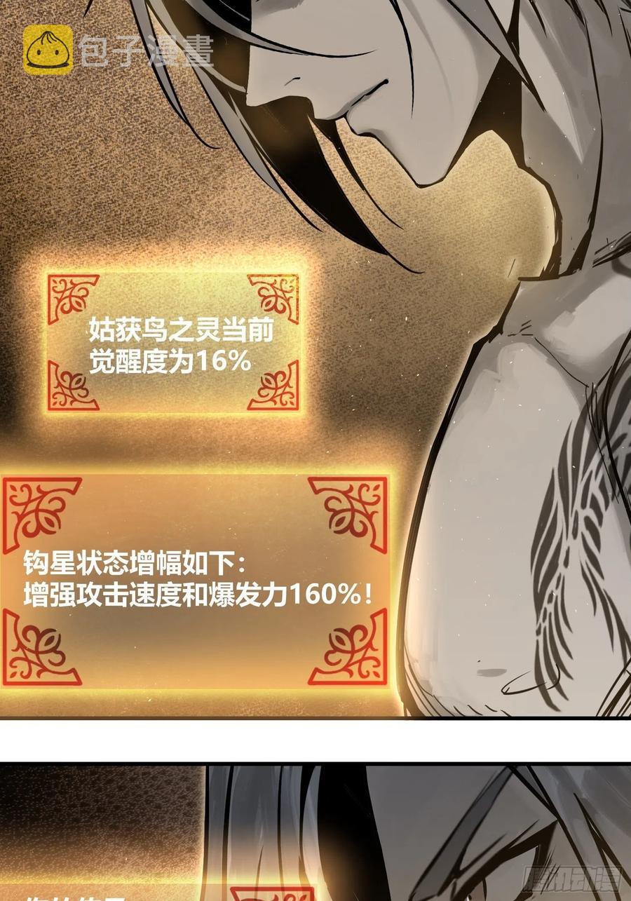 055 聚首7