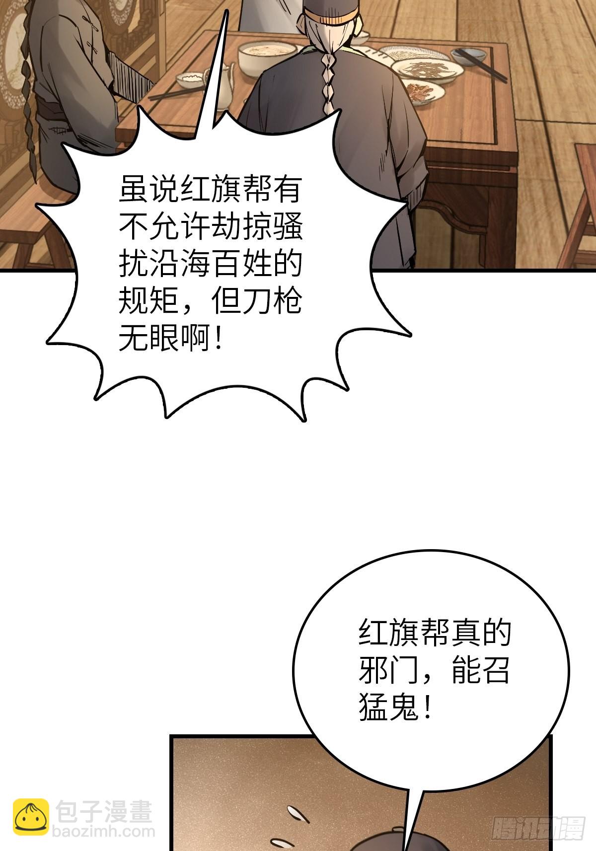 162 摧枯拉朽50