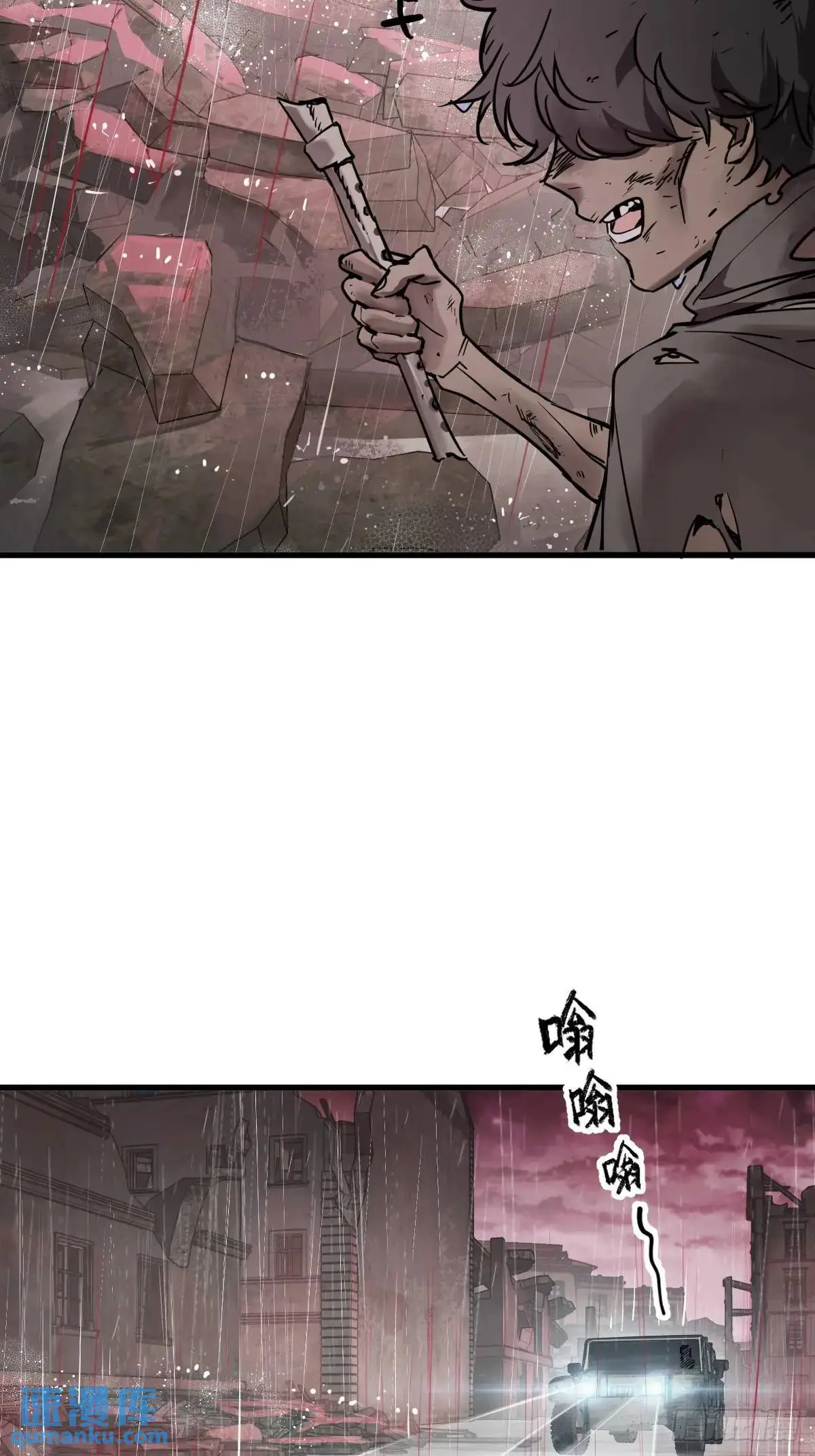286 古灵怪修（上）3