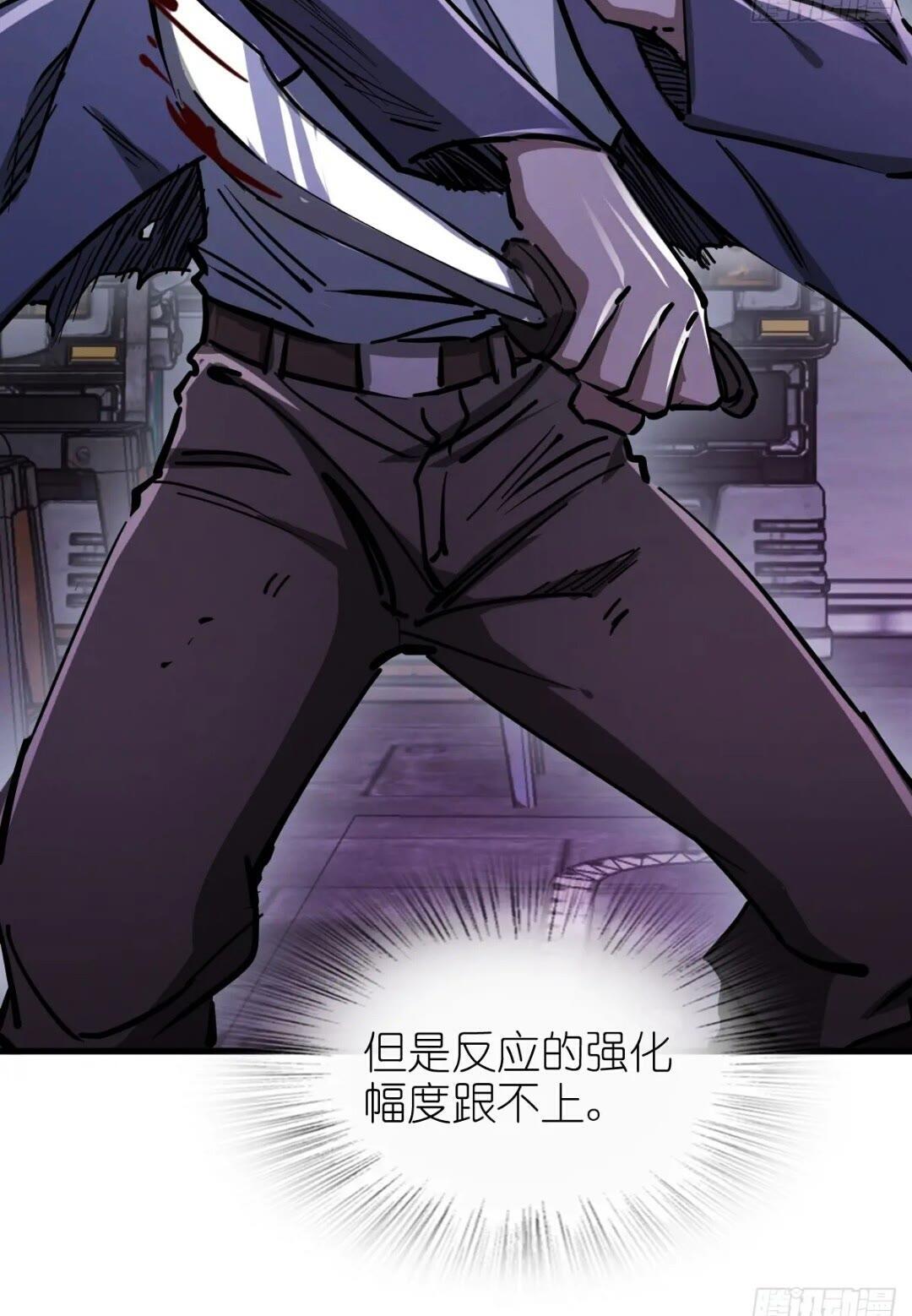 260 你瞅啥？40