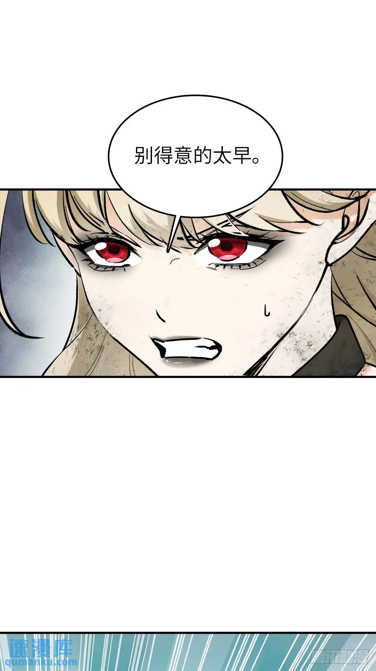 277 轰炸伊始（四）80