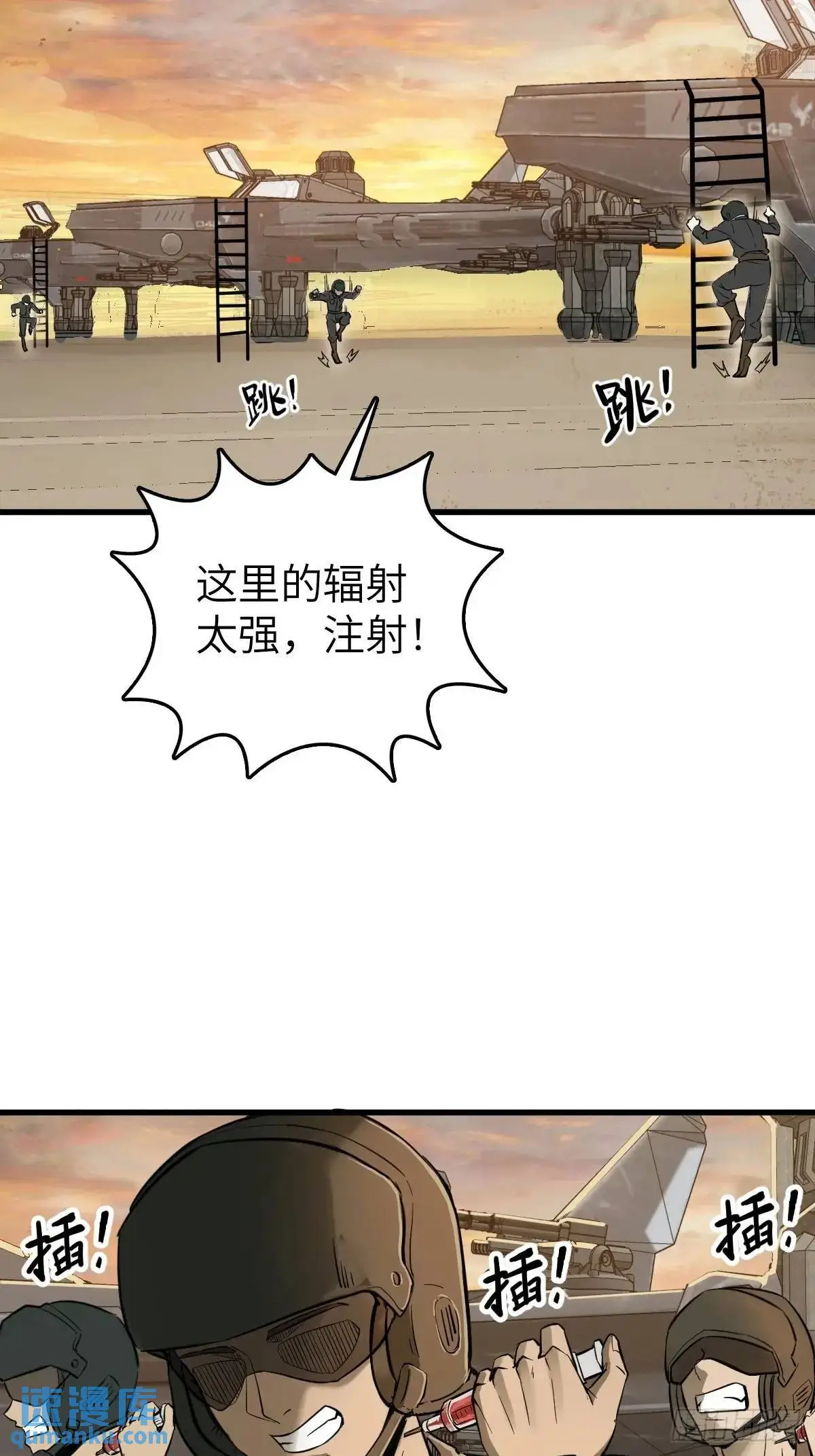 279 谋与强权43