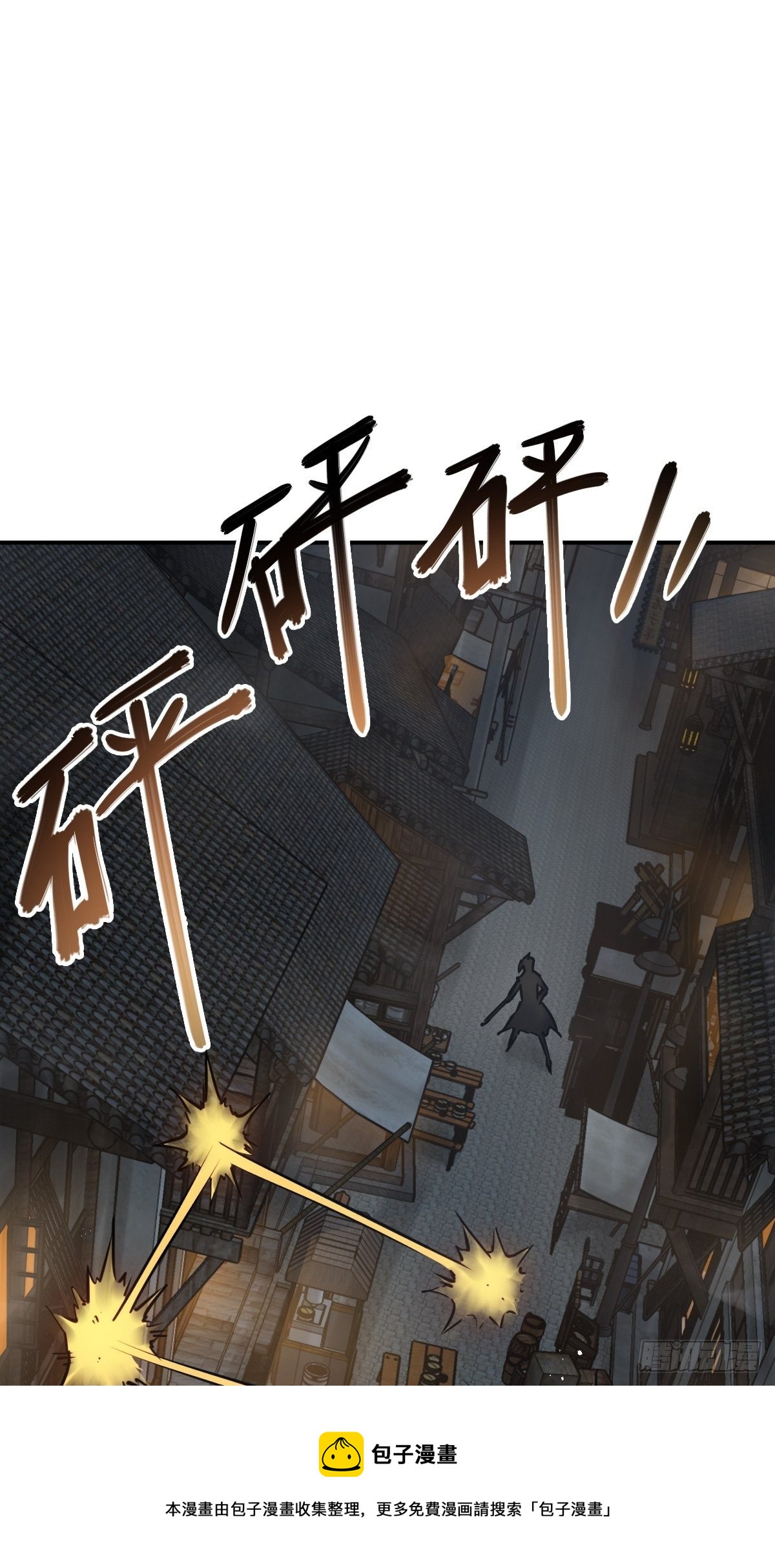 102 食技！12