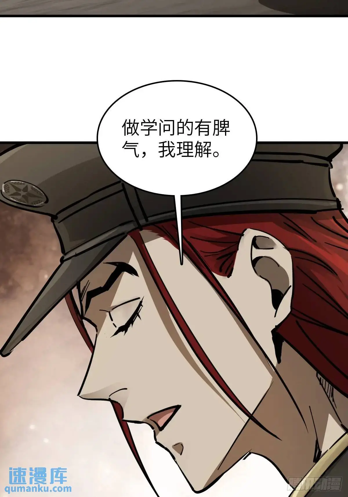 273 事态明朗55