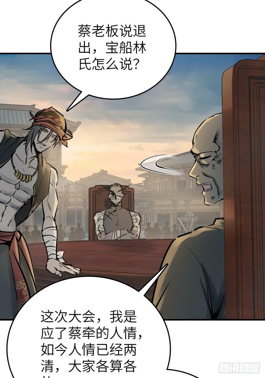 220 秀儿盟主10