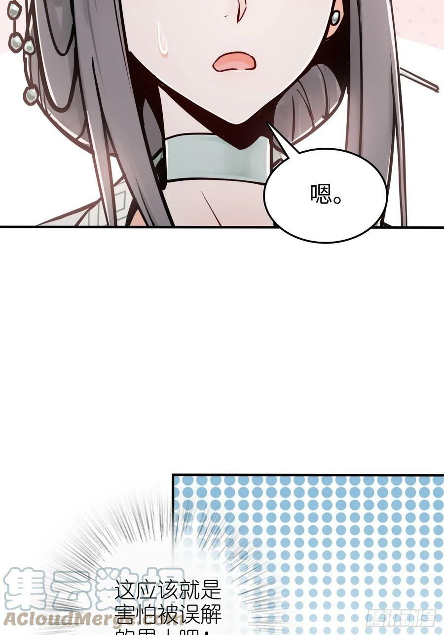 202 千钧标51