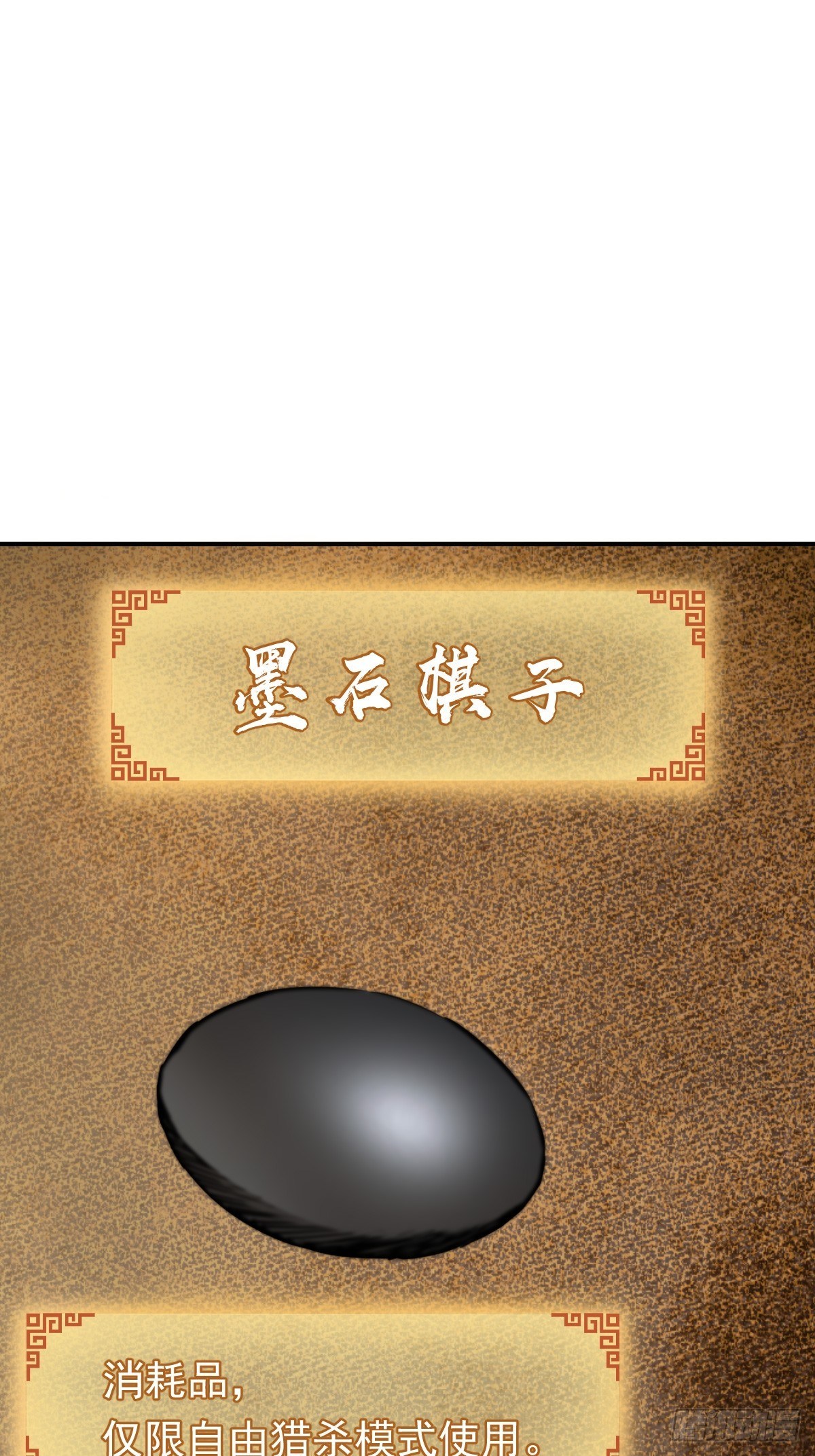 102 食技！58