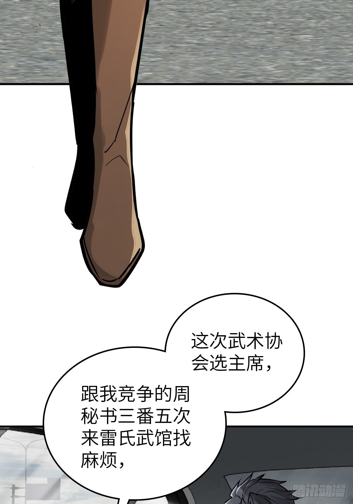149 过眼之暇（上）69