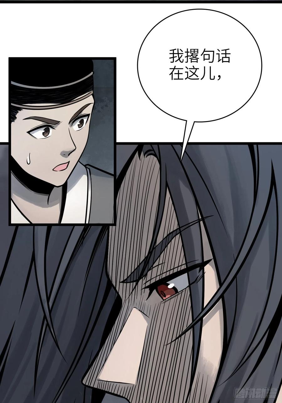 049 摄山女（下）37
