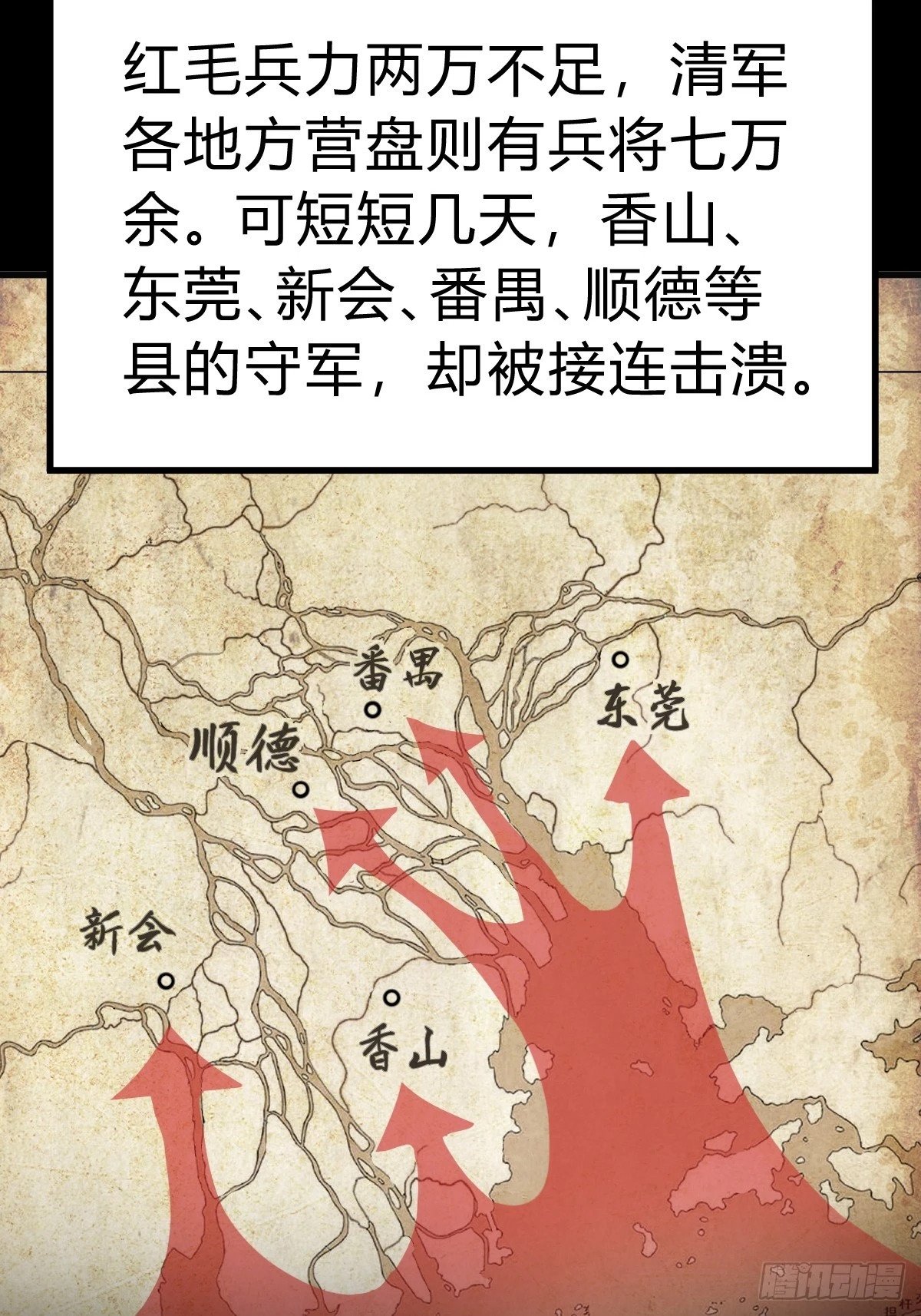 225 大盗枭声（二）71