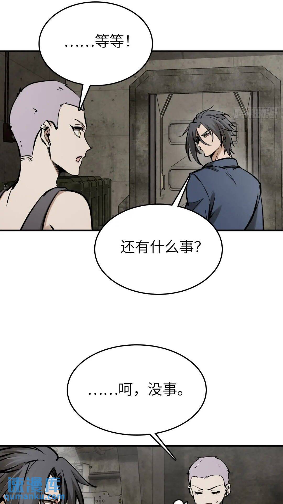 261 疯狂的肖克63