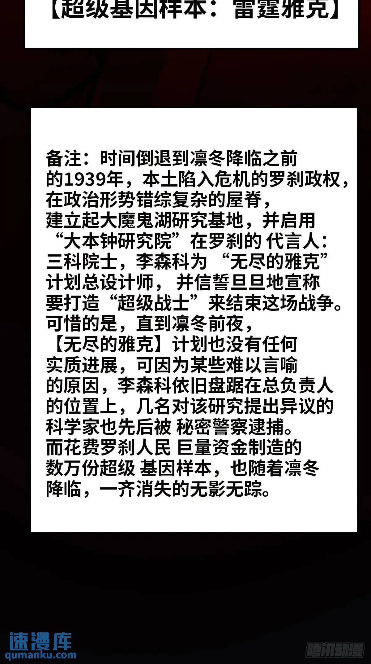 270 雷霆雅克92