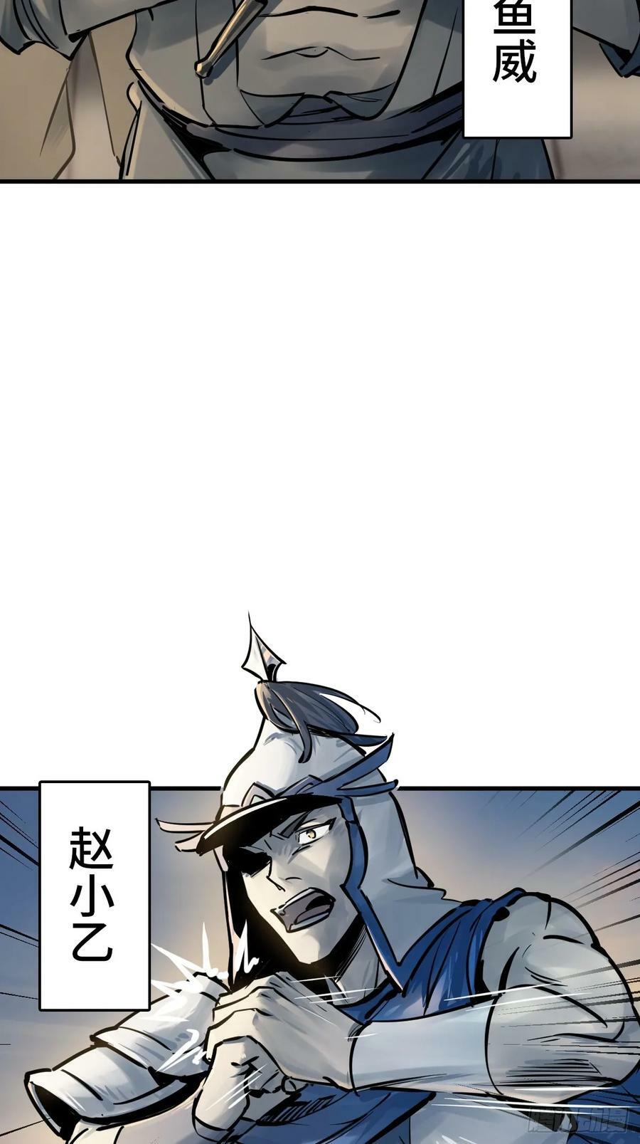 220 秀儿盟主44