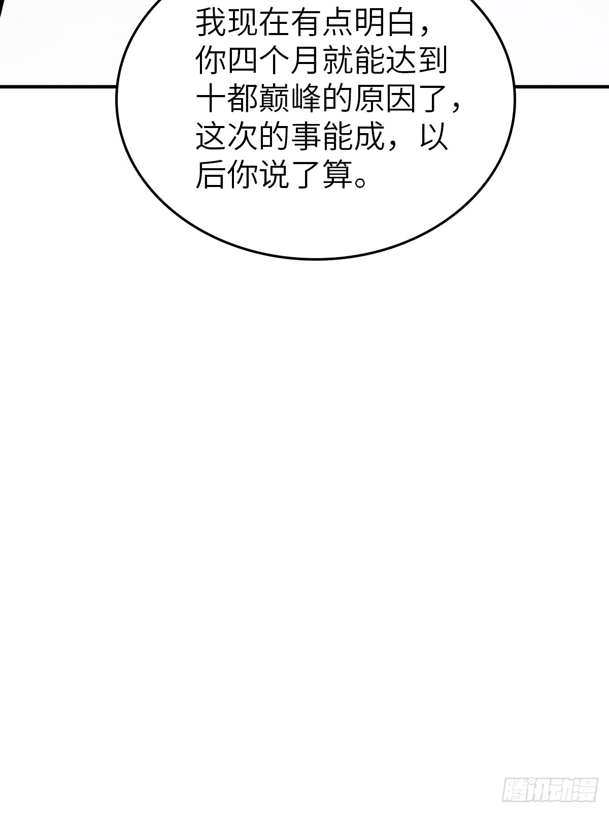 179 收获与出发43