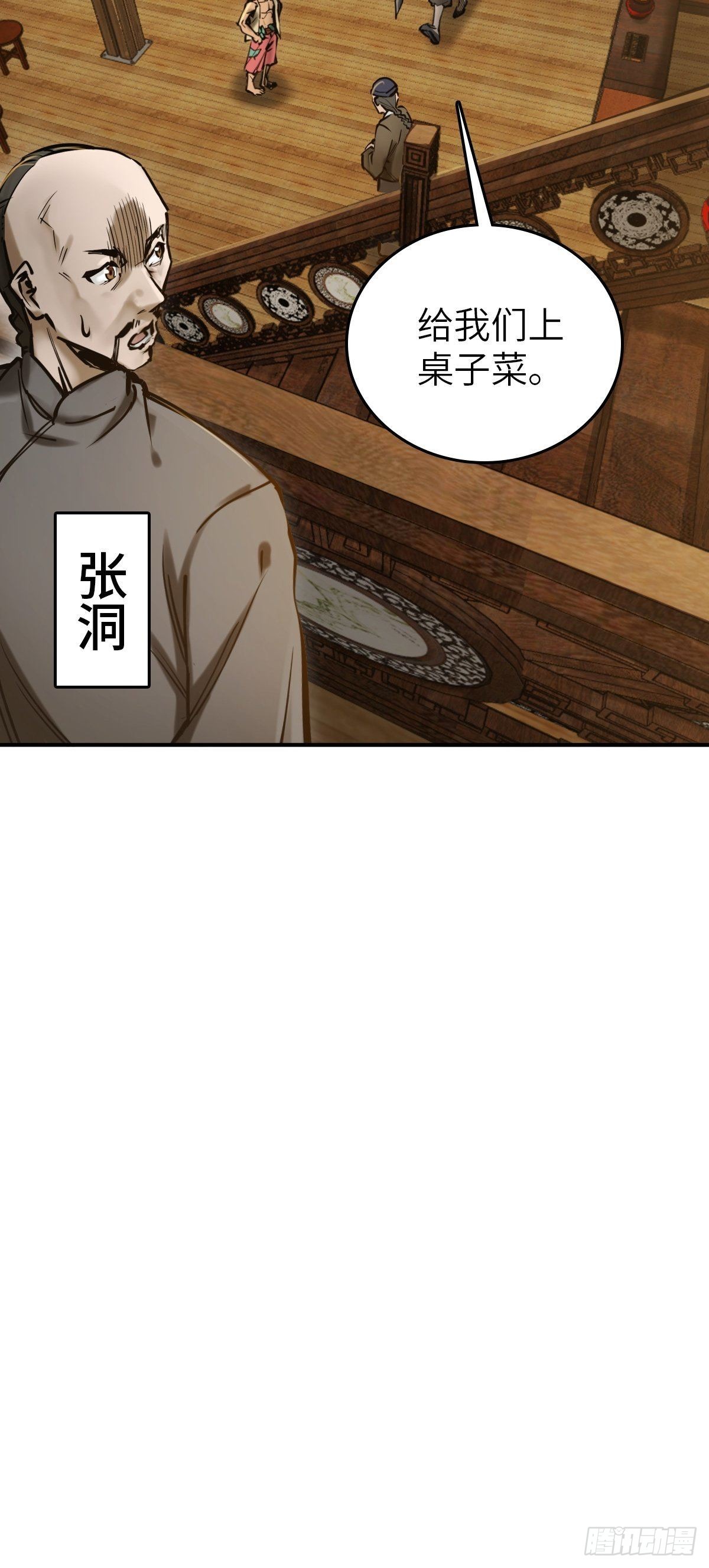 163 卖砚台的小老儿13
