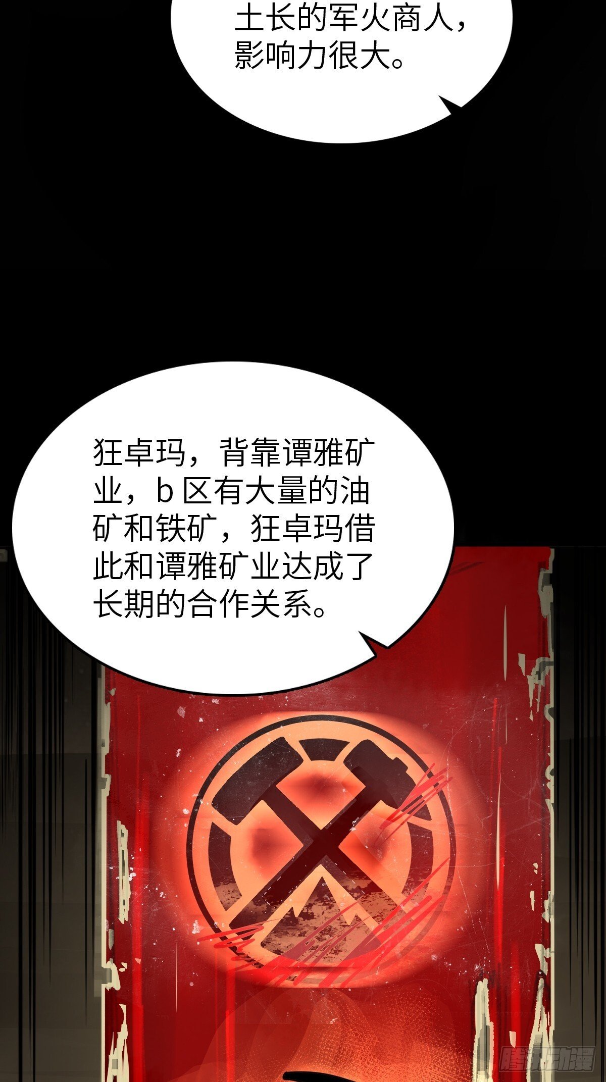255 战火中的母子45