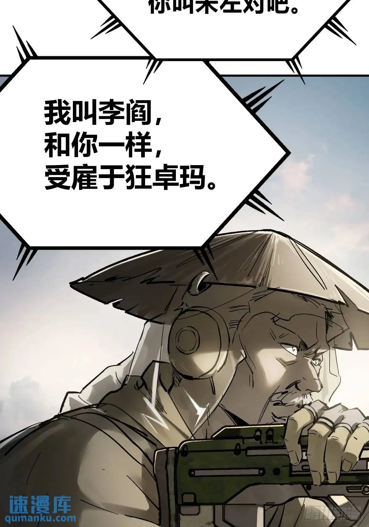 266 宋左71