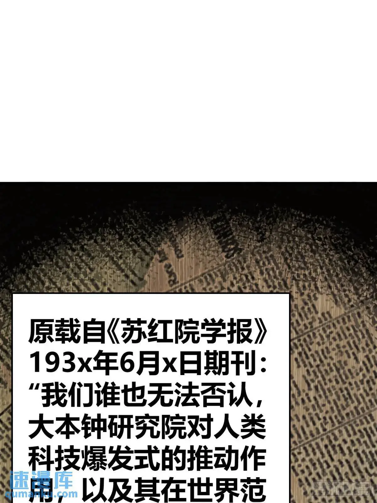 276 轰炸伊始（三）63