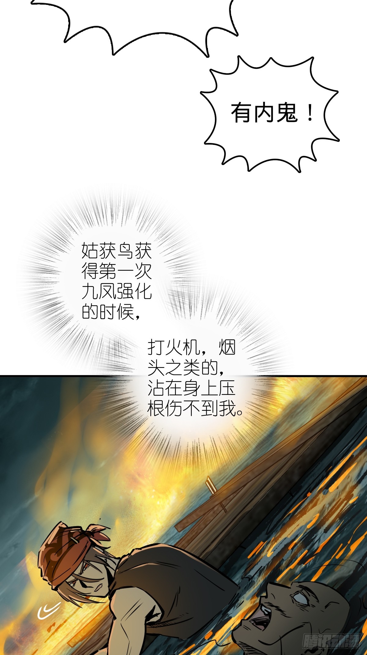 175 螳螂，蝉，黄雀（下）57