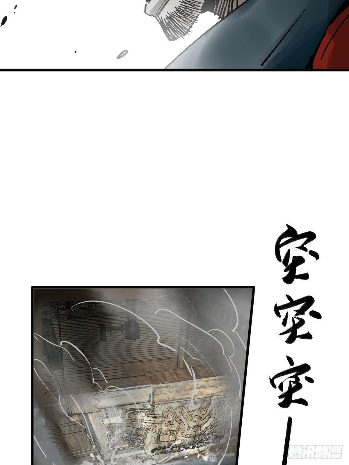225 大盗枭声（二）9