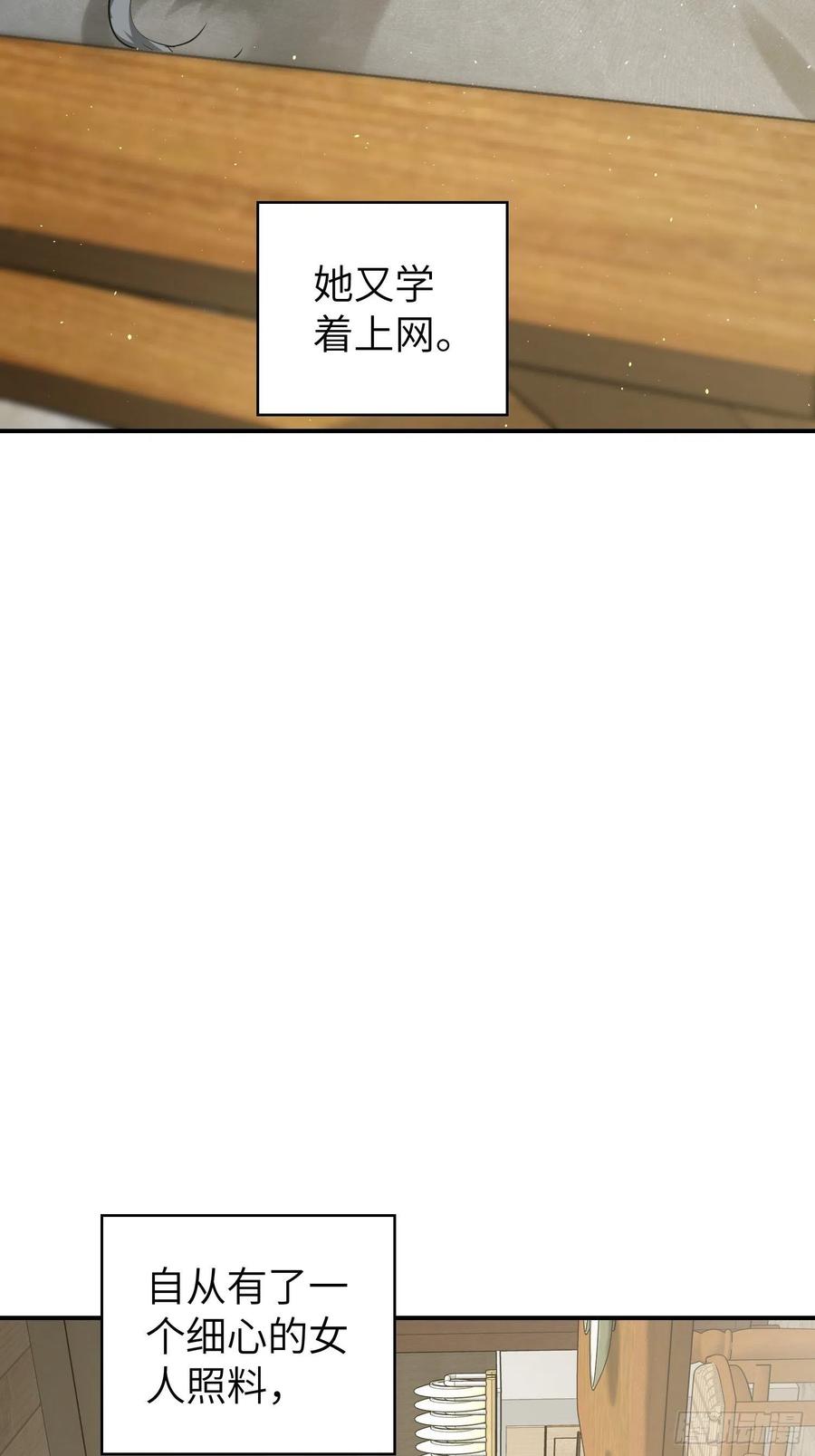 097 该怎么称呼呢？50