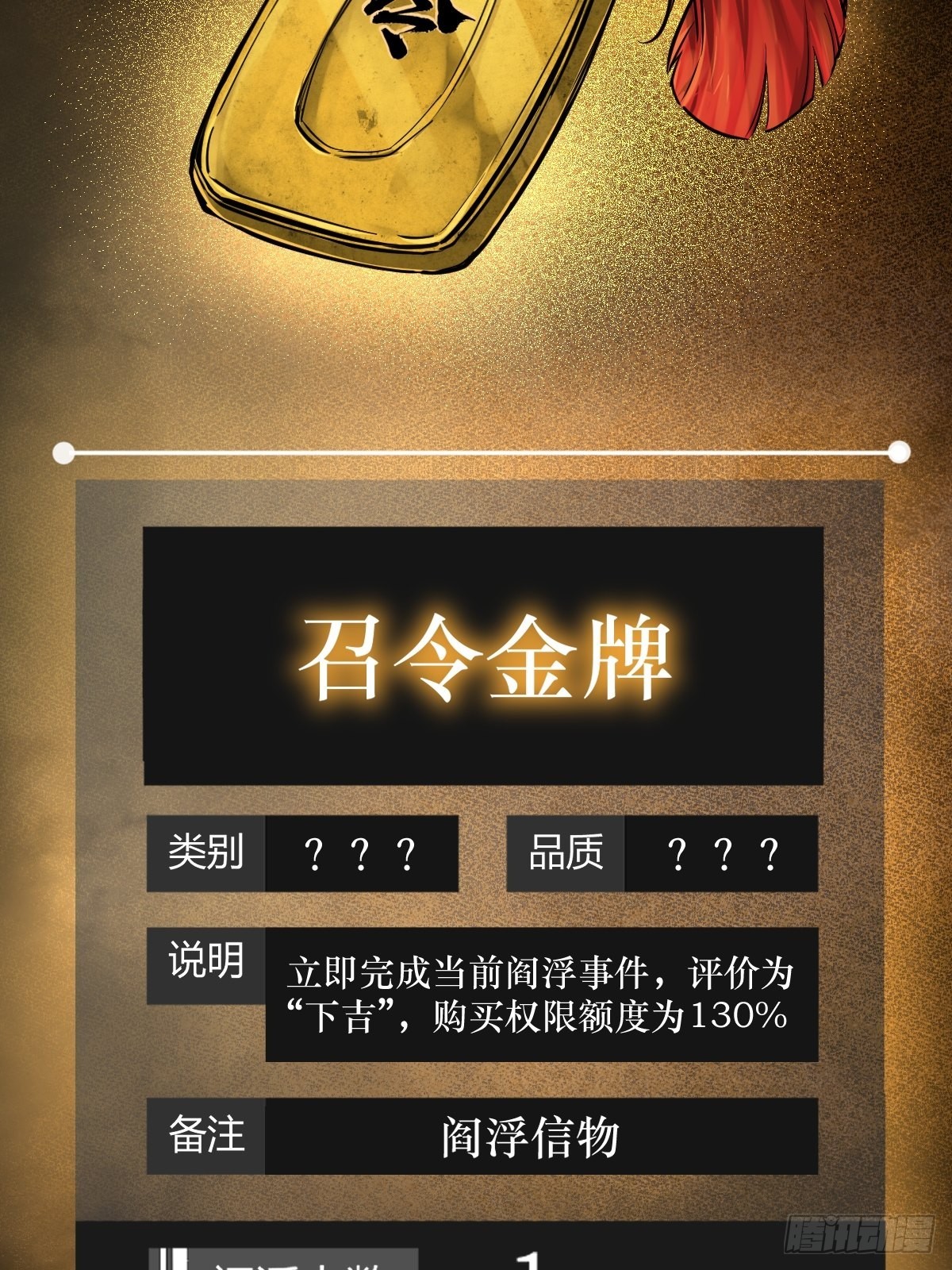 153 组队查小刀38
