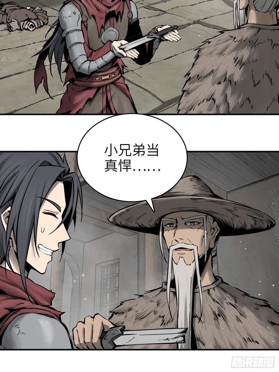 057 血蘸与三品孔雀31