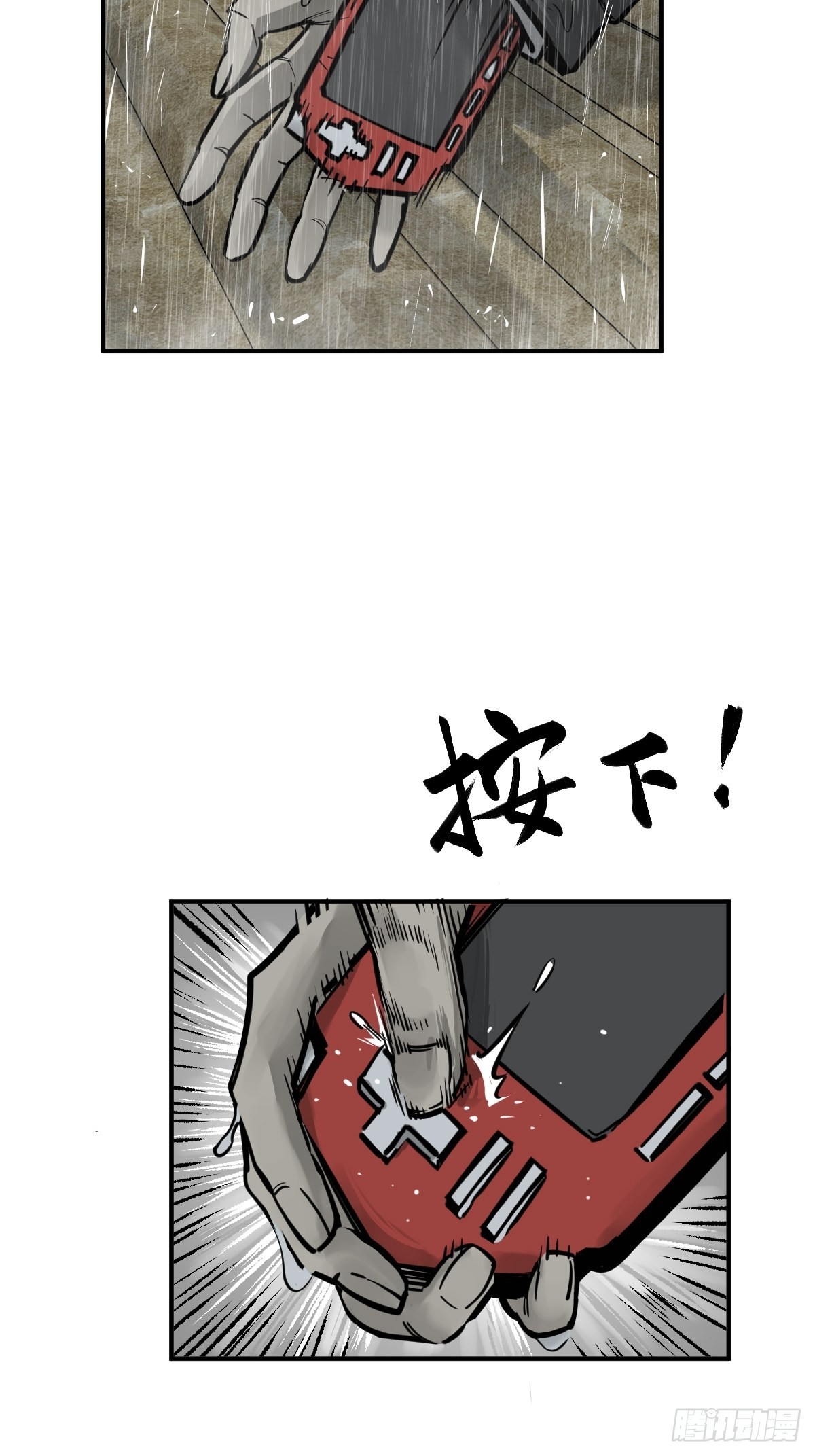 142 爱别离18