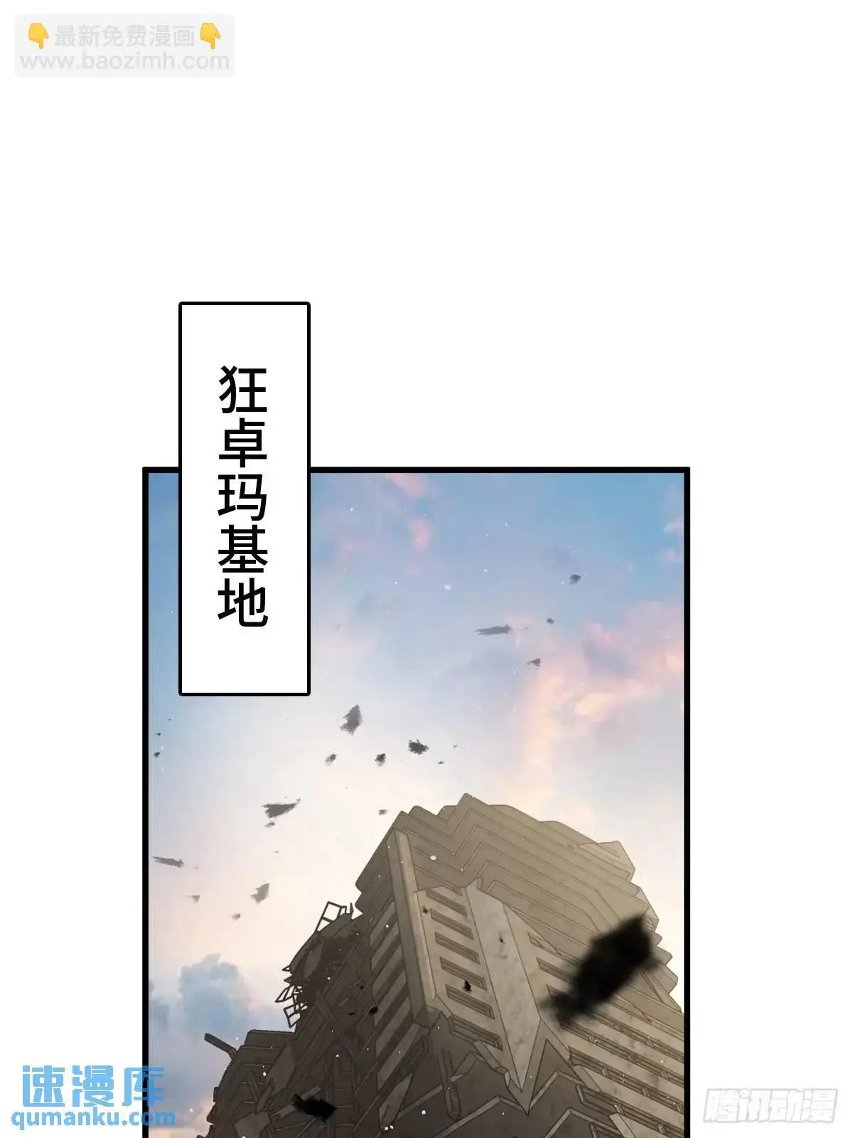 276 轰炸伊始（三）59