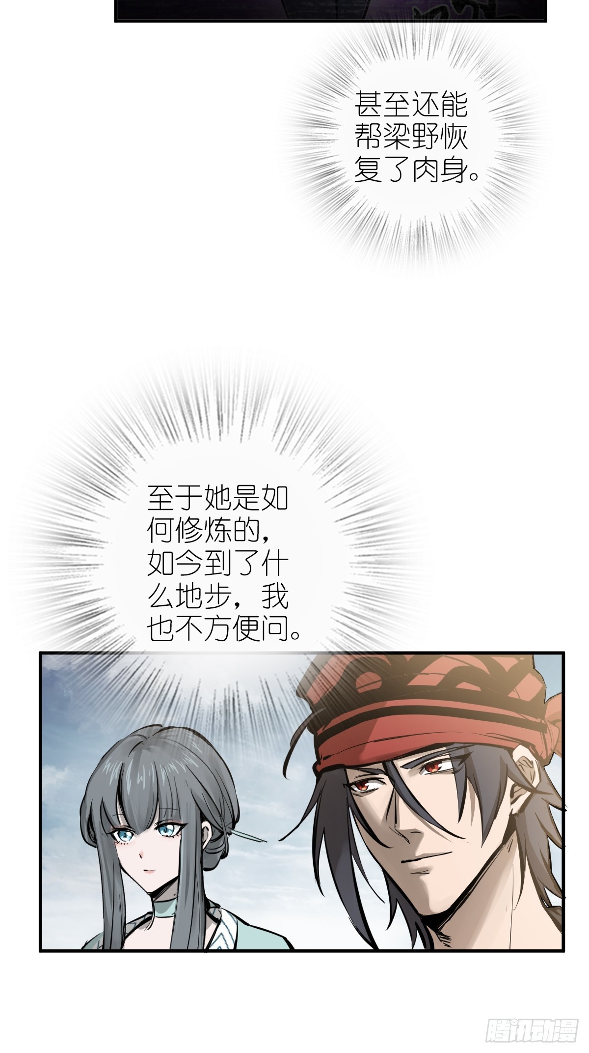 185 侄侬4