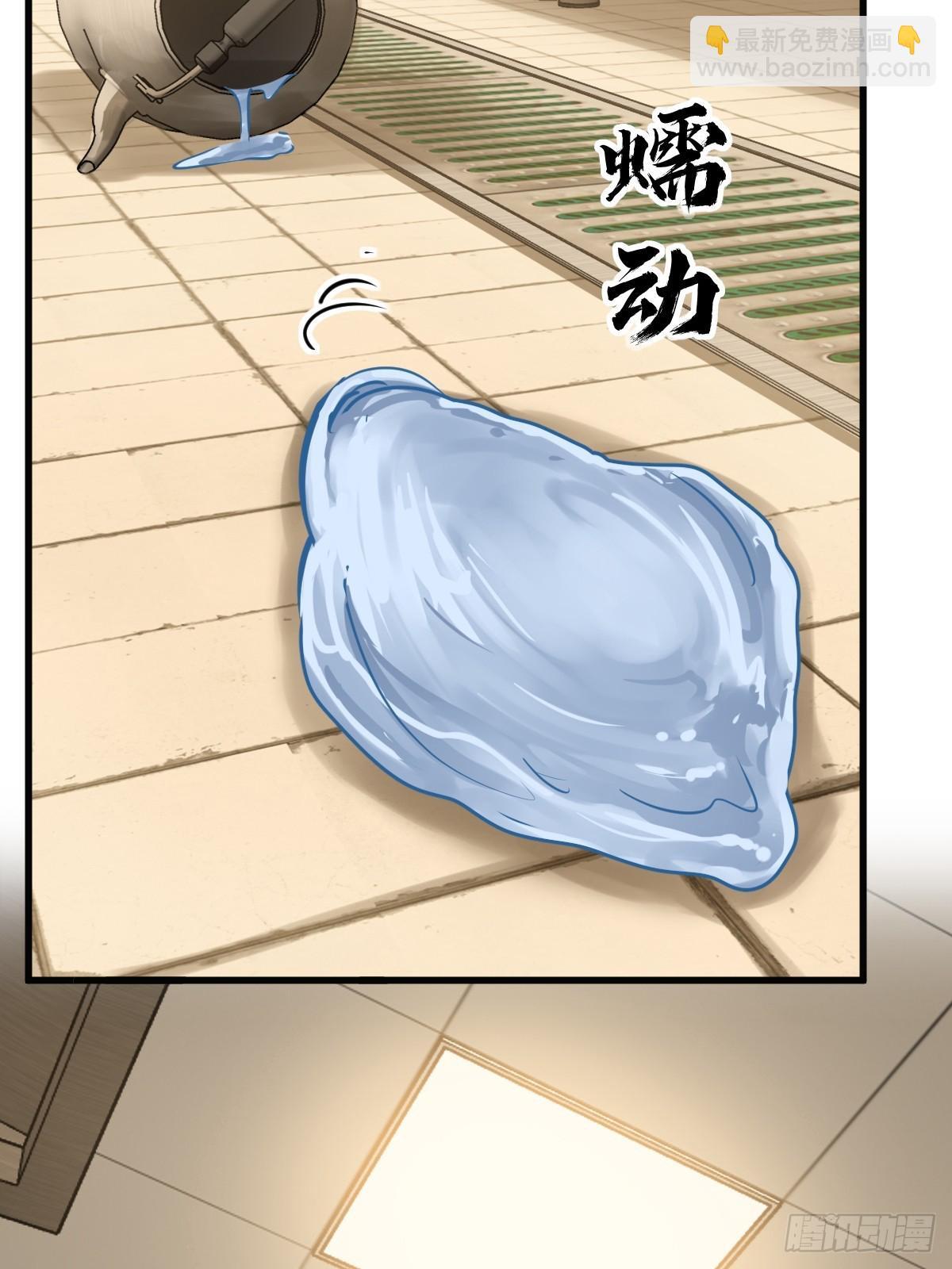 250 九十吨！无支祁51