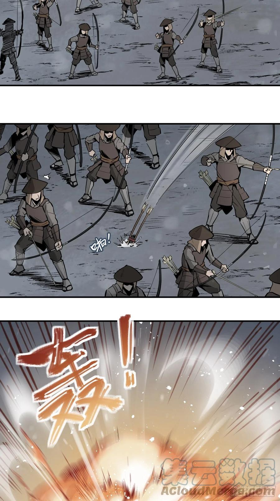 051 冲围（二）18
