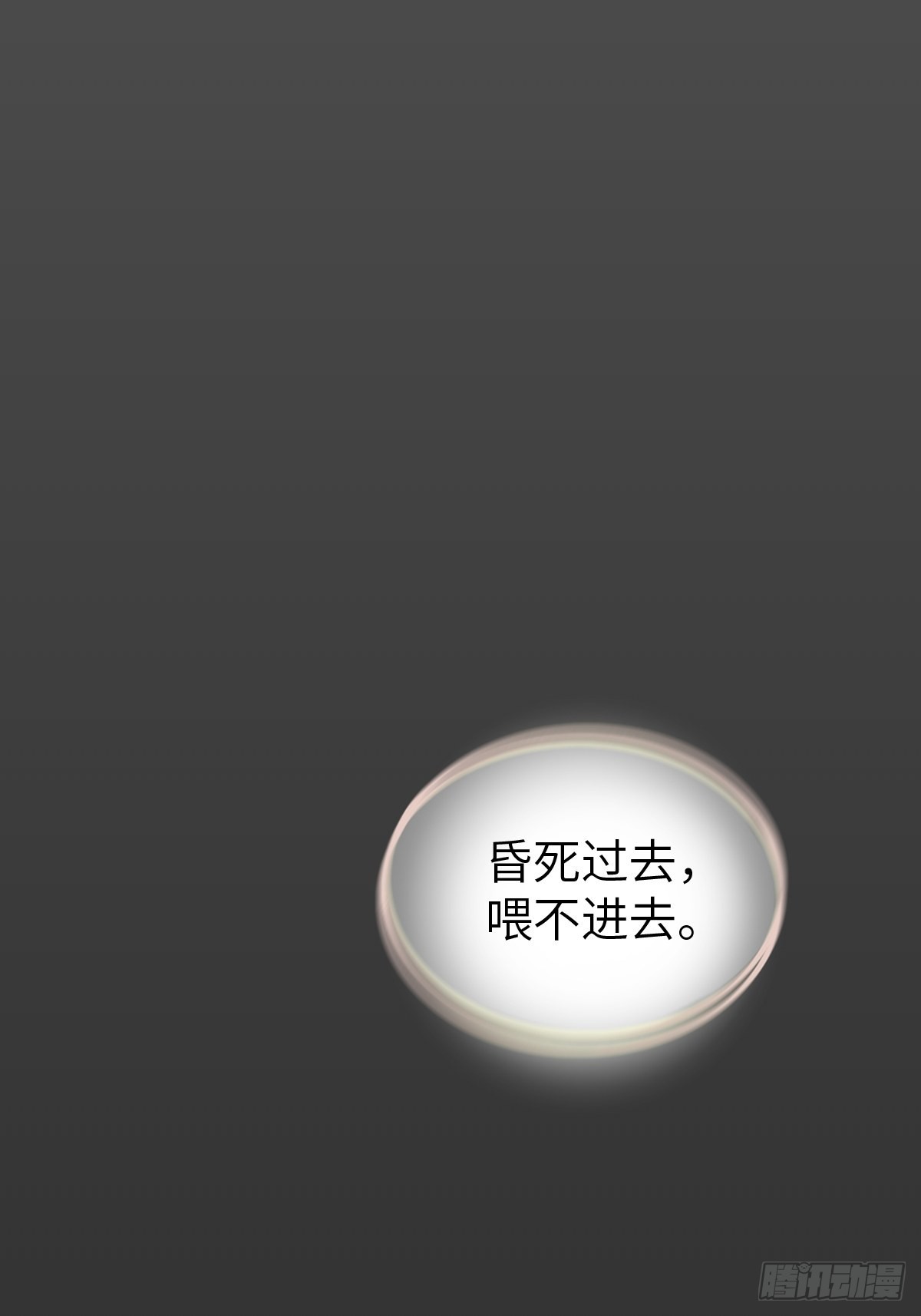 132 娘娘庙14