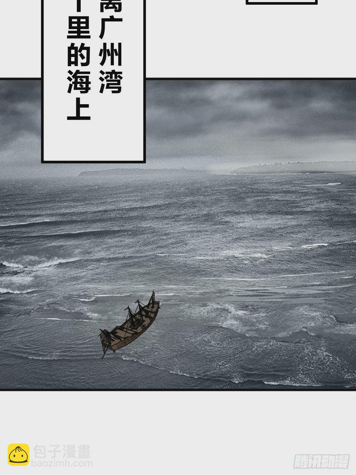 225 大盗枭声（二）57