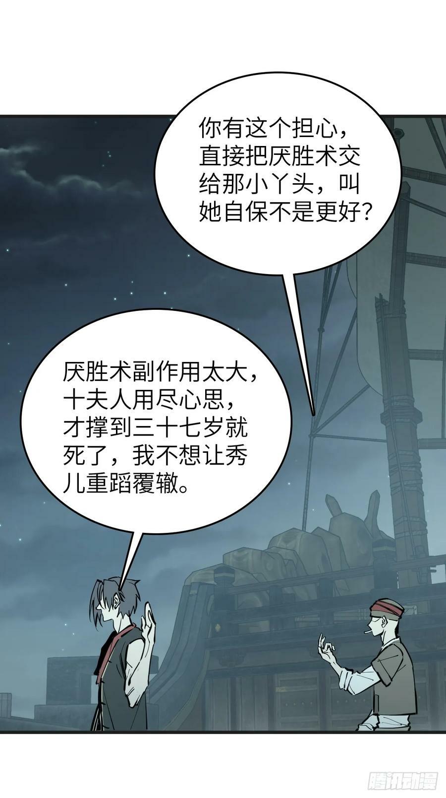 201 这是一本奶爸流74