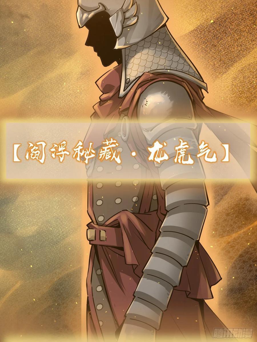 094 致命丰收31