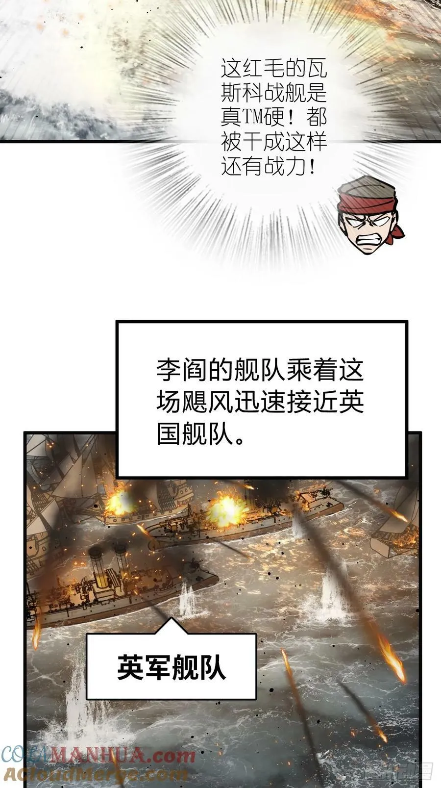 226 大盗枭声（三）30